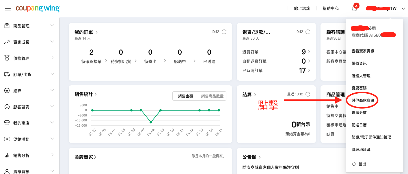 Screenshot 2025-05-16 at 10.19.24.png