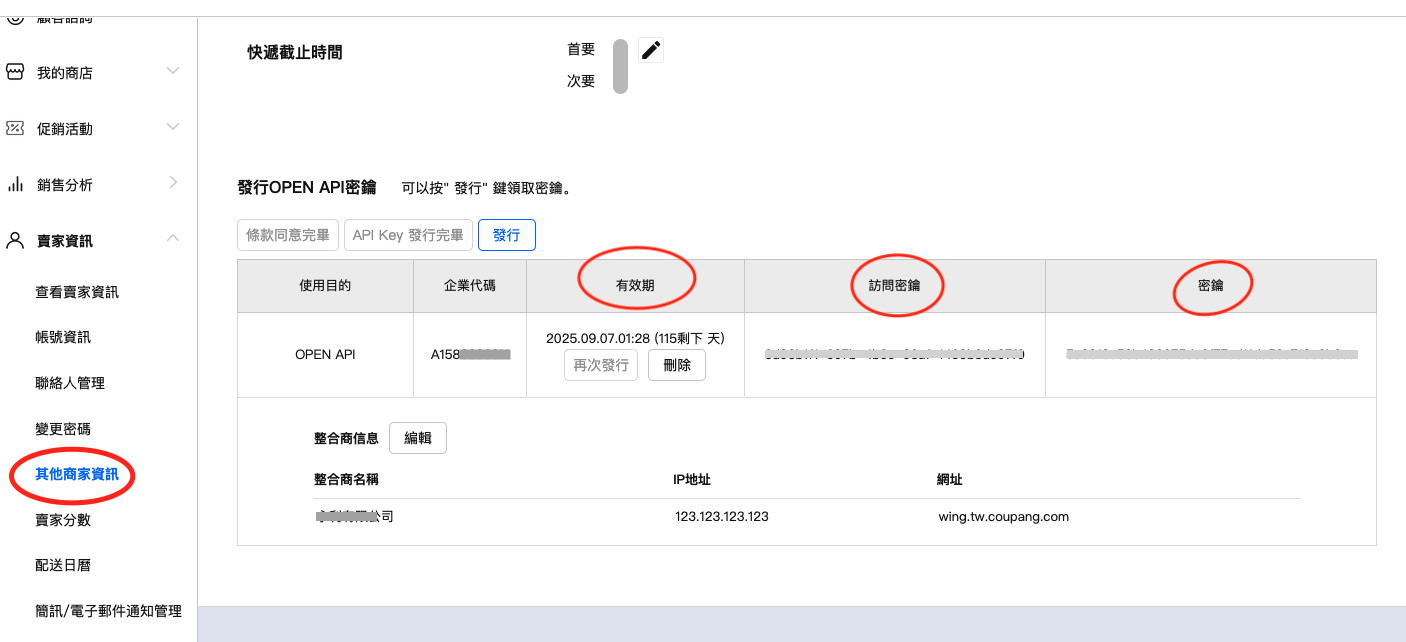 Screenshot 2025-05-16 at 10.27.54.png