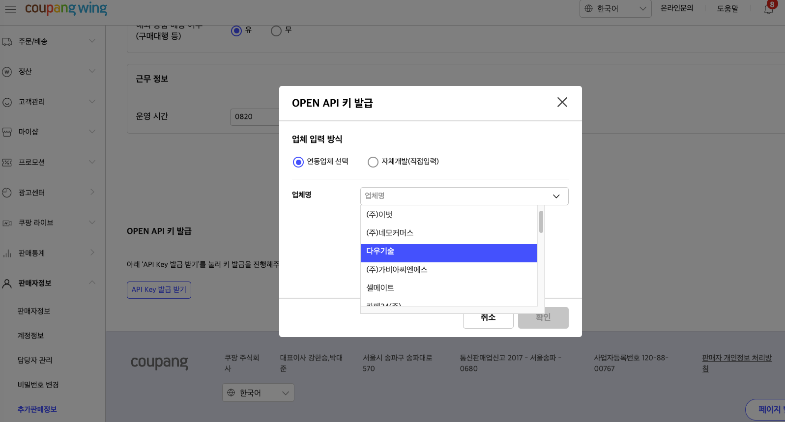 스크린샷 2023-07-10 오후 5.04.57.png